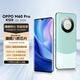 ORPO手機2025新款上市M60Pro補貼20% 16G運行1TB 120Hz高刷 7800mAh長續(xù)航大電池游戲5G全網(wǎng)通雙卡雙待 山川青 豪華版:16G+1024G 【5G全網(wǎng)通+豪華禮品+質(zhì)保