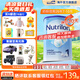 荷蘭牛欄（Nutrilon）諾優(yōu)能嬰幼兒配方奶粉HMO+益生元荷蘭原裝進(jìn)口 800g 1段1罐【咨詢客服領(lǐng)劵】26年7月