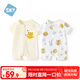 舒貝怡2件裝嬰兒衣服夏季薄款新生兒連體衣短袖哈衣兒童爬服黃色80CM