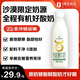 1號會(huì )員店（One's Member）有機酸牛奶1Kg 沙漠有機酸奶 微酸微甜 配料干凈