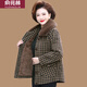 俞兆林（YUZHAOLIN）媽媽冬裝洋氣外套中年女士毛呢中老年人秋冬季加絨加厚棉衣 咖色 XL 建議90-105斤