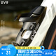EVR自行車水壺架 碳纖維水杯架山地公路車騎行支架單車裝備配件 MAGPRO款