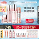 自然堂彈嫩緊致水乳霜精套裝(水160mL+乳120ml+精華35ml+晚霜50g)