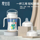 愛寶適嘬口杯嬰兒學(xué)飲杯廣口嘬杯兒童嗦口杯喝水啜飲水杯寶寶奶瓶喝奶 嘬口杯-帶手柄 240ml 【三個(gè)杯蓋】