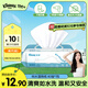 舒潔（Kleenex）濕廁紙80抽*1包試用裝嬰兒濕廁紙潔廁濕巾濕紙巾廁紙濕廁紙純水