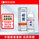均隆驅(qū)風(fēng)油香港版原裝進(jìn)口 感冒傷風(fēng)鼻塞藥油風(fēng)油精薄荷腦肚痛頭痛 暈船嘔吐反胃蚊蟲叮咬止癢57ml