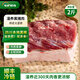 七環(huán)牧場(chǎng)漫養(yǎng)黑豬帶皮豬里脊肉 豬通脊豬外脊 生鮮豬肉 鹵肉食材 源頭直發(fā) 黑豬帶皮里脊2斤