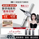 三資堂二叉彎頭眉筆防水防汗持久不脫色女極細(xì)野生眉下新手立體眉筆 蜜咖棕 1支裝【淺色發(fā)系閉眼入】
