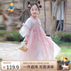 Classic Teddy女童漢服兒童連衣裙中大童裝國(guó)風(fēng)網(wǎng)紗裙子古風(fēng)國(guó)潮衣服 粉色 120 