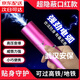 可過安檢女生防狼神器便攜帶電防壞人色狼合法棒 防狼+照明
