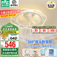 雷士（NVC） 風(fēng)扇燈智能全光譜簡約超薄帶風(fēng)扇 客廳餐廳臥室房間搖頭吊扇燈 【全光譜】花朵36W丨智控搖頭