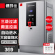 德瑪仕（DEMASHI）開(kāi)水器商用 智能電熱開(kāi)水機全自動(dòng)進(jìn)水不銹鋼燒水器開(kāi)水爐熱水桶學(xué)校工廠(chǎng)工地飯店飲水機大容量 爆款數顯款【40L/H】220V丨3Kw三級過(guò)濾