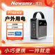 紐曼（Newsmy）【3C認證】P7戶(hù)外移動(dòng)儲能電源100w 270wh 72000mAh小巧便攜應急照明車(chē)載電源充電寶自駕露營(yíng)黑色