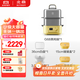北鼎（Buydeem）電蒸鍋蒸燉鍋家用不銹鋼多功能鍋定時(shí)預約蒸汽鍋【全家?！縂68+大燉盅+大蒸盤(pán)+黃色豬豬飯盒*3