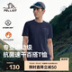 伯希和（Pelliot）戶外速干T恤男士透氣運(yùn)動速干衣女夏季短袖休閑半袖115215045藍(lán)XL