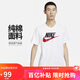 耐克（NIKE）春夏男T恤寬松休閑運動服DX1986-101 白色  L 