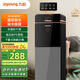 九陽(yáng)（Joyoung）家用辦公室飲水機(jī)下置隱藏水桶安全童鎖雙重防干燒缺水提醒家電國(guó)家補(bǔ)貼 WS200【溫?zé)峥睢? title=