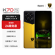 小米Redmi K70 Pro 第三代驍龍8【全新未激活】小米澎湃OS 120W有線(xiàn)快充 二代2K直屏 5G智能手機 K70 K70 pro 蘭博基尼 黃色 24GB+1TB【曬單送藍牙耳機】