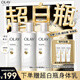 OLAY玉蘭油煙酰胺美白身體乳超白瓶260g*3滋潤補(bǔ)水保濕潤膚提亮男女士