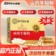 北京同仁堂山藥牛髓粉正宗山藥牛髓粉蛋白固體飲料陳浩成生物時(shí)代同款官方店 【10··g*12袋】1盒裝