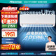 海信大1.5匹 易省電Ultra AI省電 速冷熱空調(diào)掛機 大風(fēng)量新一級智能變頻空調(diào) KFR-35GW/A330UPro-X1 大1.5匹 一級能效 【直播間優(yōu)惠100元】