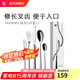 WMF福騰寶西餐餐具刀叉勺5件套叉子刀子套裝切牛排刀月餅刀叉組合 PALERMO 餐具5件套【2套裝】