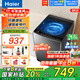 海爾（Haier）波輪洗衣機10/12公斤大容量一級能效直驅變頻節能家用出租房全自動(dòng)洗衣機國家補貼家電以舊換新 8公斤M10E0+1.12超凈洗+除螨洗+智能預約