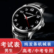 伯恩（BOARRNE）中考高考試專用機(jī)械手表男女初中學(xué)生高中生發(fā)條滑動指針純機(jī)械表 2108升級進(jìn)口芯-黑盤黑皮帶-男表