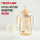 Neoflam嬰兒學(xué)飲杯6個(gè)月以上防嗆ppsu吸管杯1-3歲寶寶水杯重力球奶瓶
