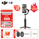 大疆（DJI）OM 6 手機(jī)云臺(tái)穩(wěn)定器 Osmo Mobile 6 手持 vlog 拍攝增穩(wěn)防抖自拍桿跟拍神器 OM6暗巖灰【贈(zèng)遙控器+補(bǔ)光燈】 標(biāo)配（不含隨心換）