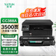 雅頓cc388a硒鼓 適用惠普m1136硒鼓  惠普m126a打印機硒鼓 p1108硒鼓hp 1136mfp 1106 m128fn硒鼓1007墨盒碳粉
