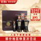 宣酒8禮盒  綿柔型白酒 40.9度 425ml*2瓶+125ml*1瓶 禮盒裝 送禮