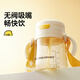 皇寵兒童牛奶杯一歲以上學(xué)飲水杯彈蓋吸管杯直飲奶瓶260ml+背帶