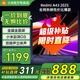 小米（MI）智能電視 高清大內(nèi)存人工智能網(wǎng)絡(luò)液晶臥室平板教育辦公會(huì)議游戲電視機(jī)Redmi A系列直播電視閨蜜機(jī) 43英寸 【Redmi A43】 【裸機(jī)版本】
