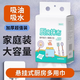 叮當(dāng)日記【懸掛式】懶人抹布加厚款干濕兩用廚房紙巾一次性洗碗布吸水吸油 1大提送掛鉤（超強(qiáng)去油）