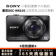 索尼SONY DSC-W350 W800 W830 WX300 WX350 WX500二手數碼相機 索尼DSC-WX150 顏色隨機 95成新