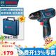 博世（BOSCH） 鋰電電鉆GSR120-LI家用充電式手電鉆12V電動(dòng)螺絲刀鉆孔電動(dòng)工具 GSR120裸機(jī)（無電池和充電器）
