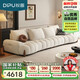 狄普防貓抓布沙發(fā)奶油中古風(fēng)靠背可調(diào)節(jié)大坐深3.6米沙發(fā)床Ultra版多森