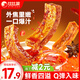 比比贊（BIBIZAN）虎皮豆腐干約32個混合味辦公室解饞素食豆干制品休閑零食小吃384g