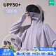 蕉下森林防曬衣女2025夏季新款防曬面罩遮臉?lè)雷贤饩€透氣短款披肩防曬服 可拆卸面罩-淺灰色 均碼 適合80-165斤 女士涼感寬松女款