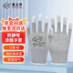 賽立特 防靜電手套 12雙 碳絲纖維PU涂指 工業(yè)勞保 N10576 9碼