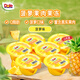 都樂(lè )（DOLE）菠蘿果肉果凍 180g*6 大杯碗裝 0脂肪 兒童喜歡 休閑零食