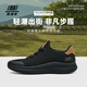 斯凱奇（Skechers）男鞋夏季透氣通勤休閑鞋舒適耐磨緩震運(yùn)動鞋跑步鞋 BBK黑色 45