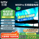 樂視TV85英寸 W85Pro 3+64GB 一級(jí)能效 國(guó)家補(bǔ)貼 以舊換新 4K超高清全面屏 游戲液晶平板電視機(jī)D85CUCHN