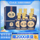 汾酒 1915巴拿馬10【送禮佳品】清香型白酒 商務(wù)宴請(qǐng)白酒 53度 475mL 6瓶 整箱裝 內(nèi)含禮袋*3