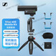 森海塞爾（SENNHEISER）MKE400 機頂麥克風(fēng)直播收音專(zhuān)業(yè)手機錄音話(huà)筒 MKE400 直播支架套裝