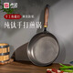 盧記廚具純手工鍛打純鈦鍋煎鍋牛排鍋平底鍋無(wú)涂層不粘鍋燃氣灶用 2.5mm盧記熱鍛打純鈦煎鍋 28cm