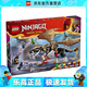 樂高（LEGO）71809 大師伊戈特 幻影忍者男女孩創(chuàng)意拼搭積木粉絲收藏圣誕禮物