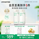 悅詩風吟（Innisfree）綠茶透明質(zhì)酸水乳套裝保濕舒緩透潤【有效期至2026年7月16日】