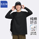 真維斯 Z長(zhǎng)袖t恤男純棉新款重磅內(nèi)搭男體恤秋冬打底衫百搭大碼親膚棉上衣